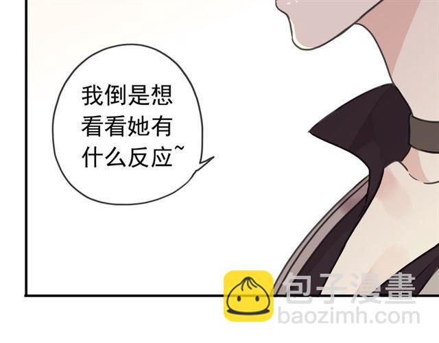 第35话 翻谁的牌子？86