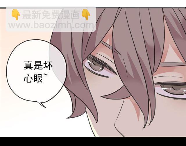 第35话 翻谁的牌子？87