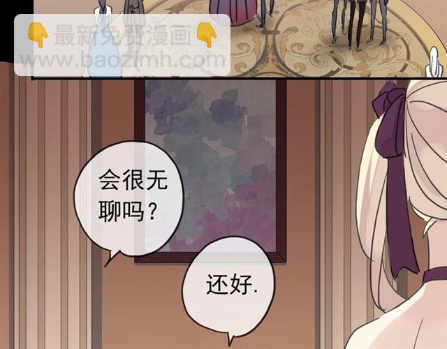 第35话 翻谁的牌子？93