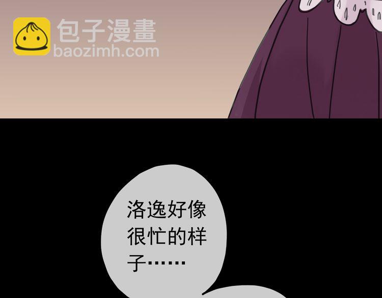 第35话 翻谁的牌子？95