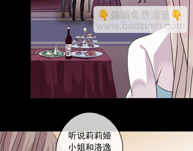 第35话 翻谁的牌子？97