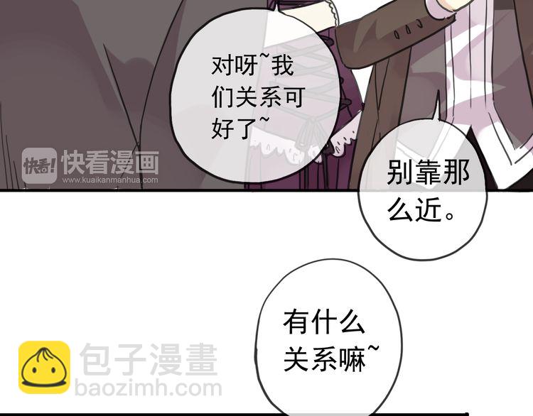 第35话 翻谁的牌子？99