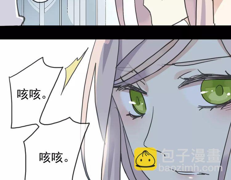 第43话 越爱就越恨…11