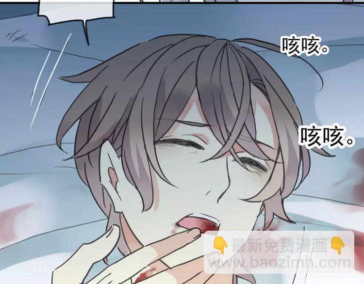 第43话 越爱就越恨…12