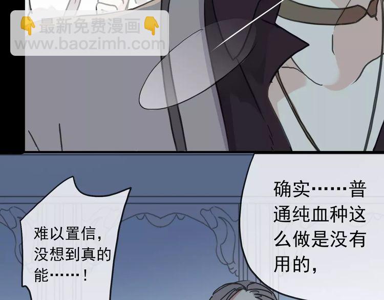 第43话 越爱就越恨…15