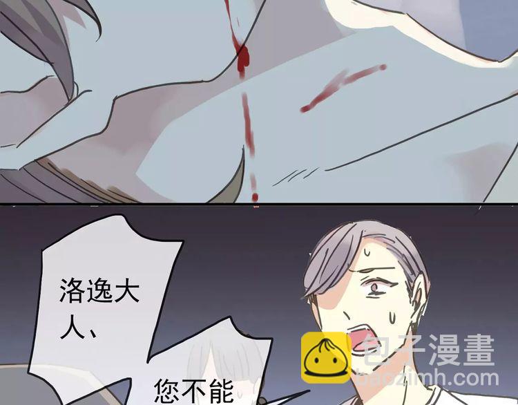 第43话 越爱就越恨…2