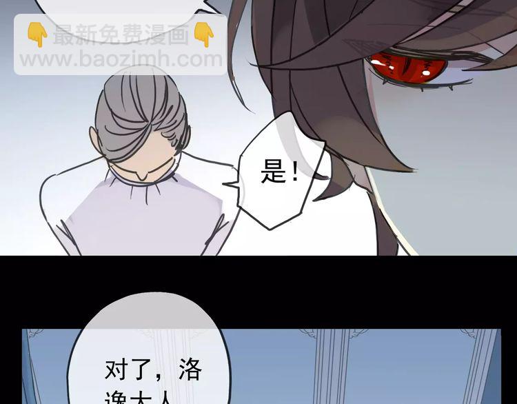 第43话 越爱就越恨…20
