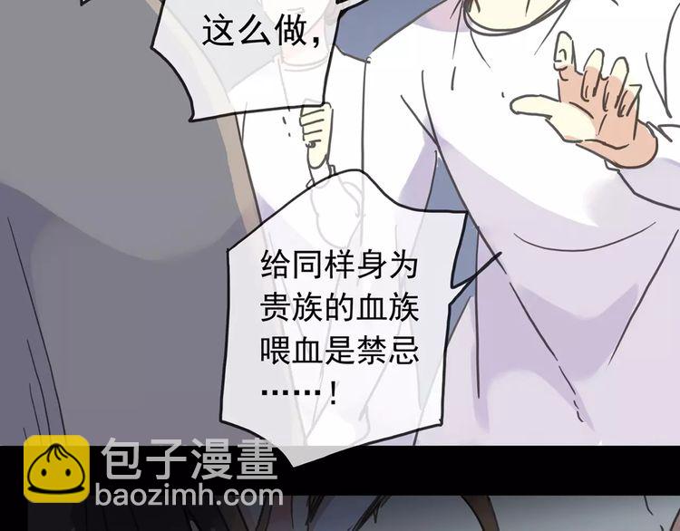 第43话 越爱就越恨…3