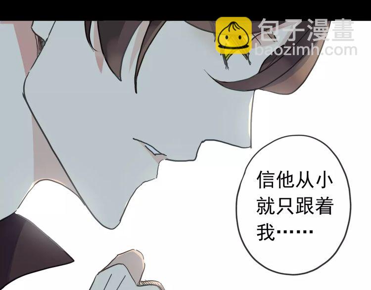 第43话 越爱就越恨…31