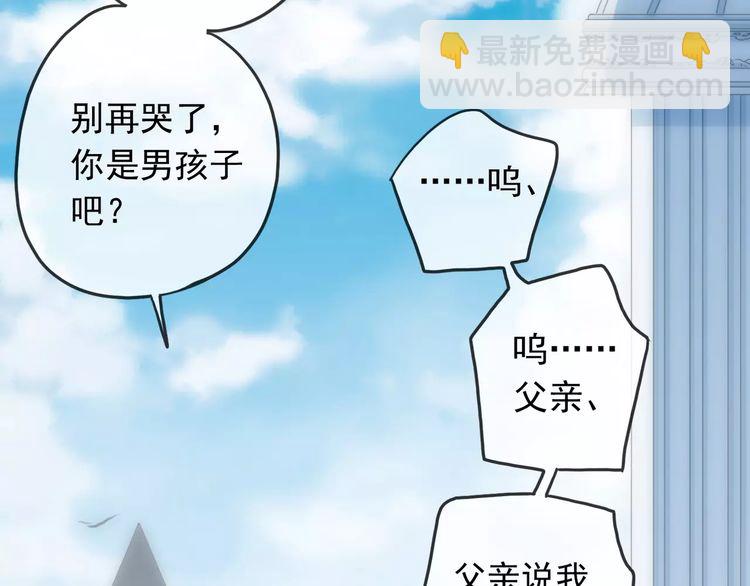 第43话 越爱就越恨…42