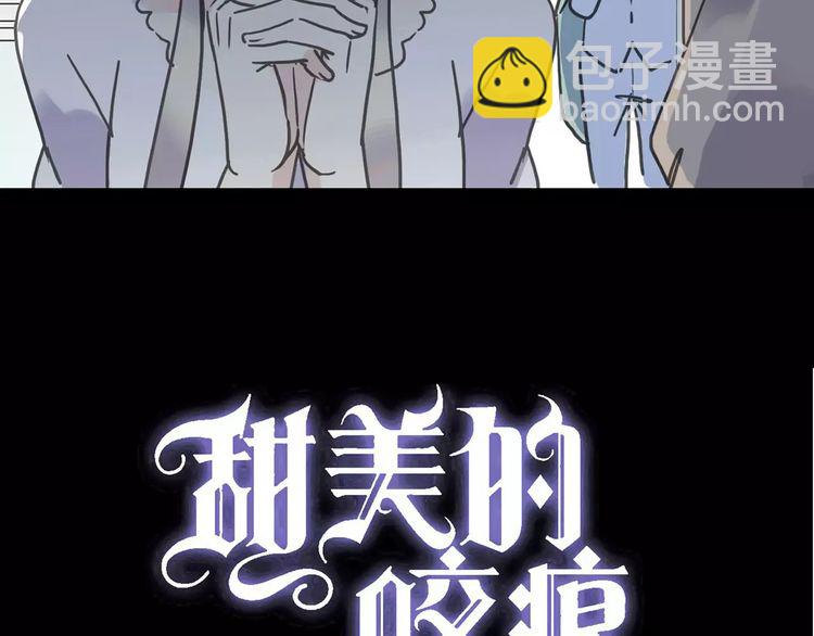 第43话 越爱就越恨…6