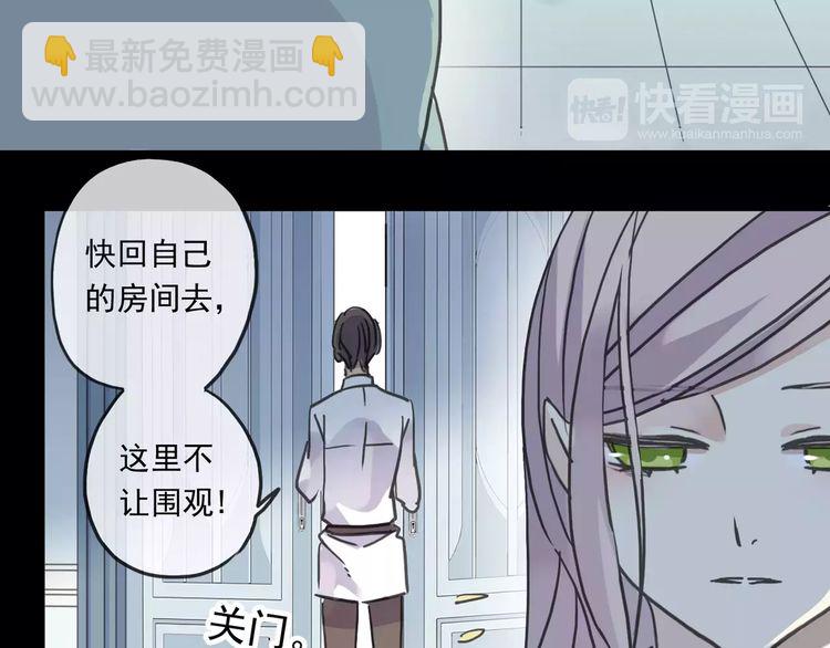 第43话 越爱就越恨…9