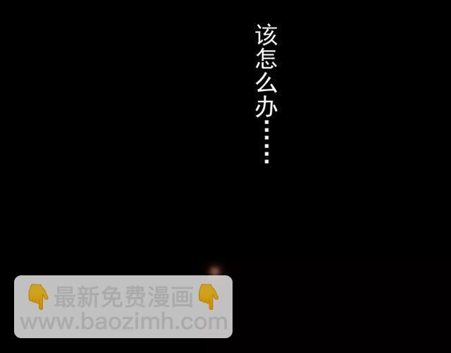 第46话 拉拢104