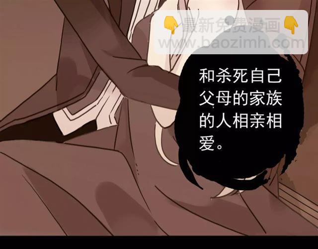 第46话 拉拢116