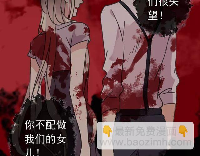 第46话 拉拢118