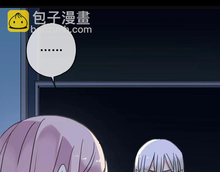第46话 拉拢12
