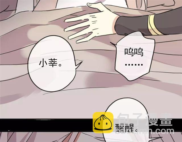 第46话 拉拢124