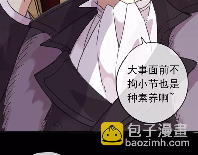 第46话 拉拢54