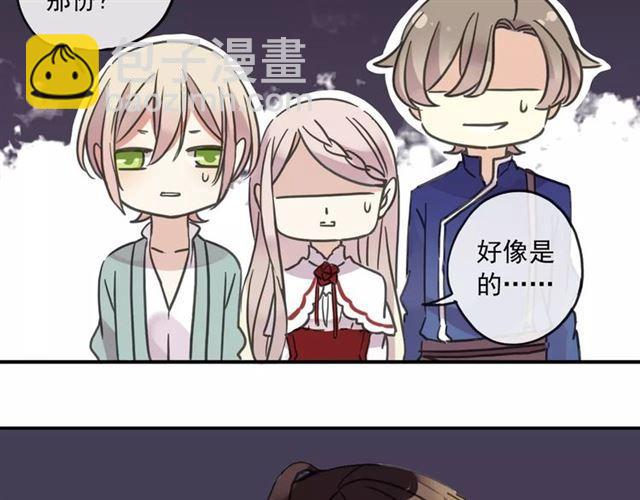 第59话 迷之料理103