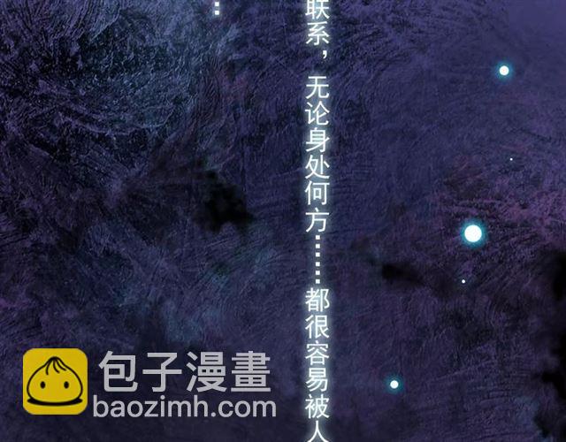 第59话 迷之料理29