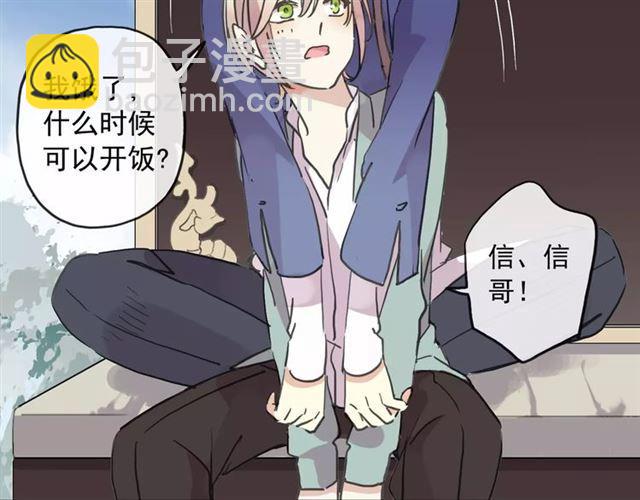 第59话 迷之料理55