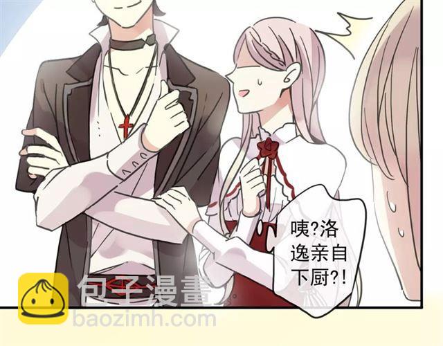 第59话 迷之料理57