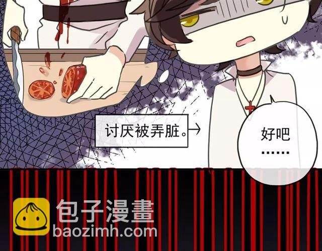 第59话 迷之料理72
