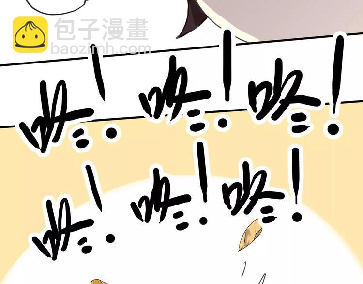 第59话 迷之料理87