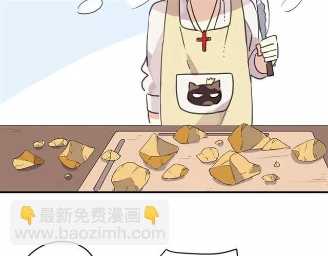 第59话 迷之料理93