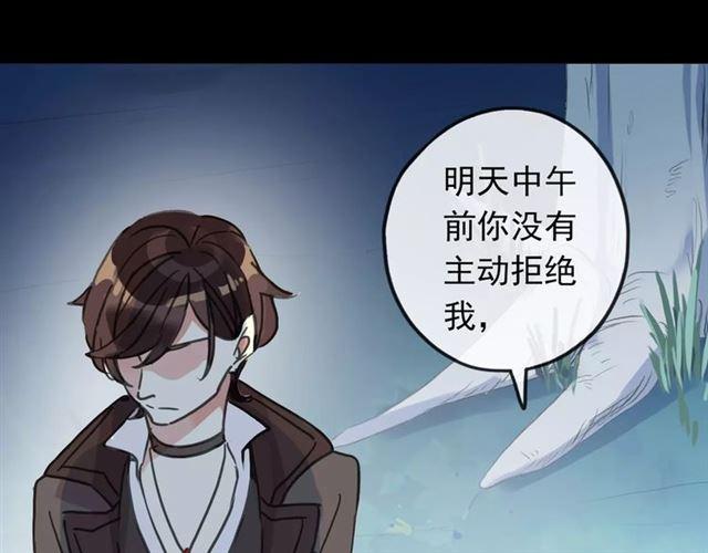 第63话 孤注一掷0