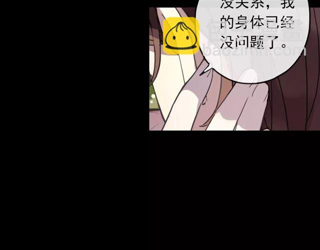 第63话 孤注一掷13