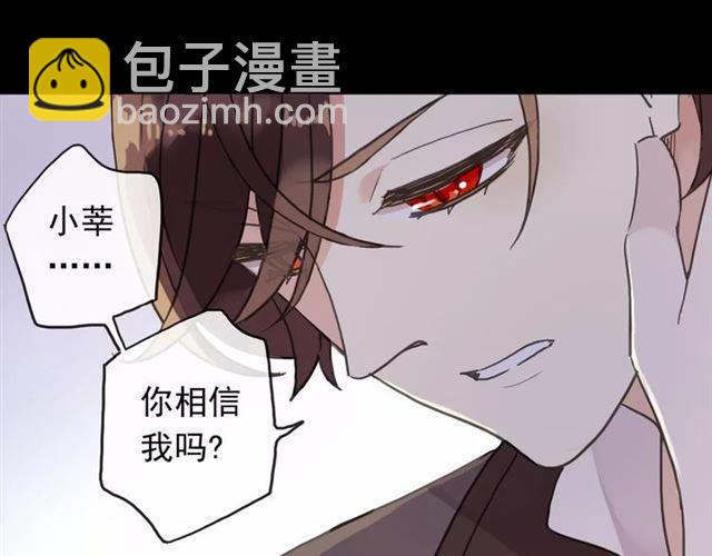 第63话 孤注一掷14