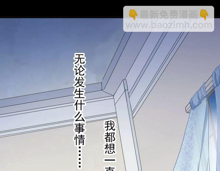 第63话 孤注一掷17