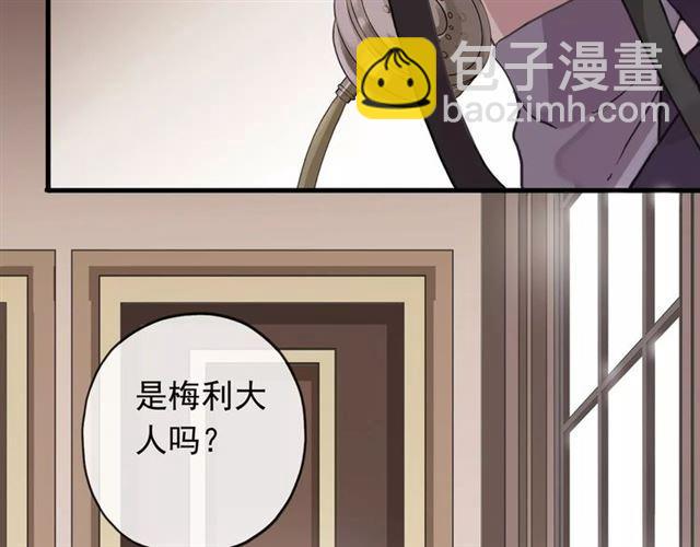 第63话 孤注一掷29
