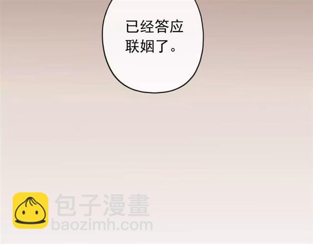 第63话 孤注一掷33