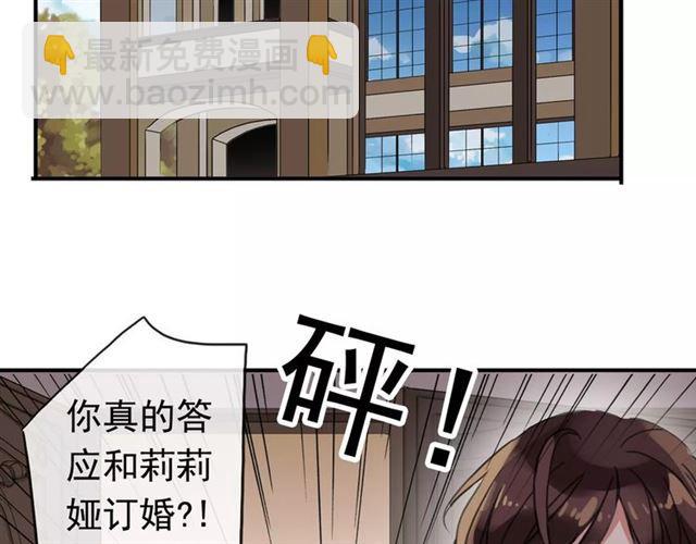 第63话 孤注一掷37