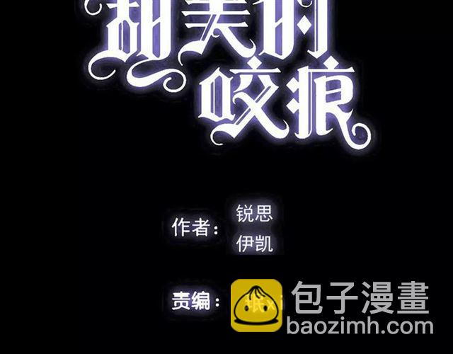 第63话 孤注一掷4