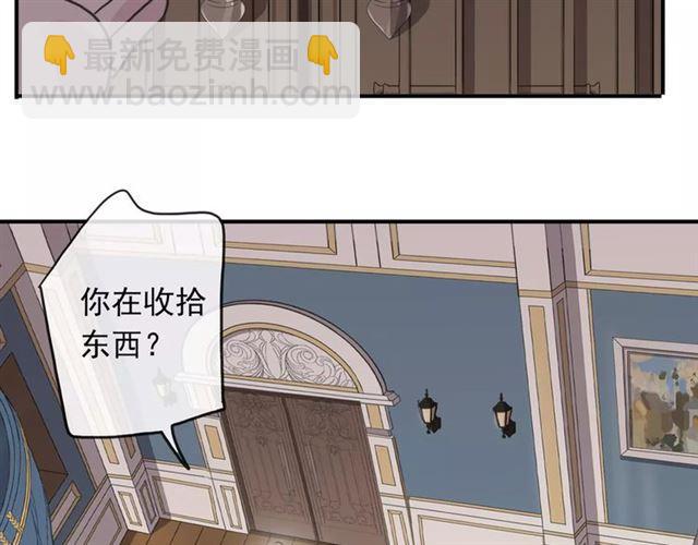 第63话 孤注一掷41