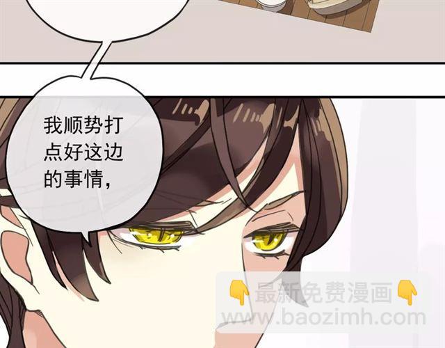 第63话 孤注一掷43