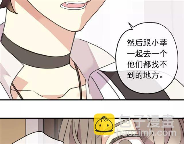 第63话 孤注一掷44