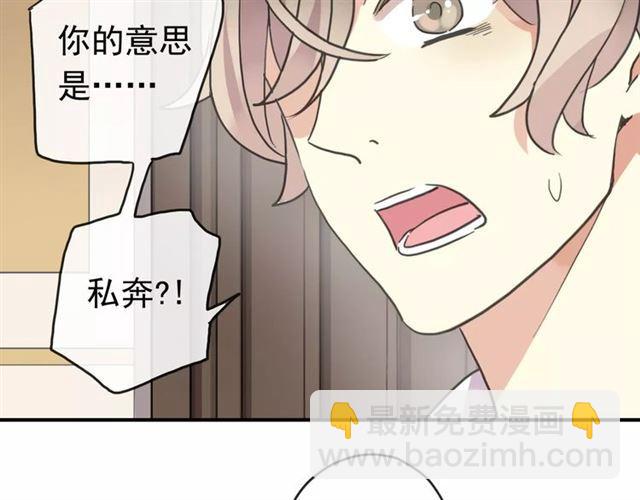 第63话 孤注一掷45