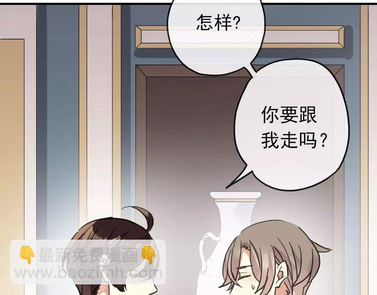 第63话 孤注一掷50