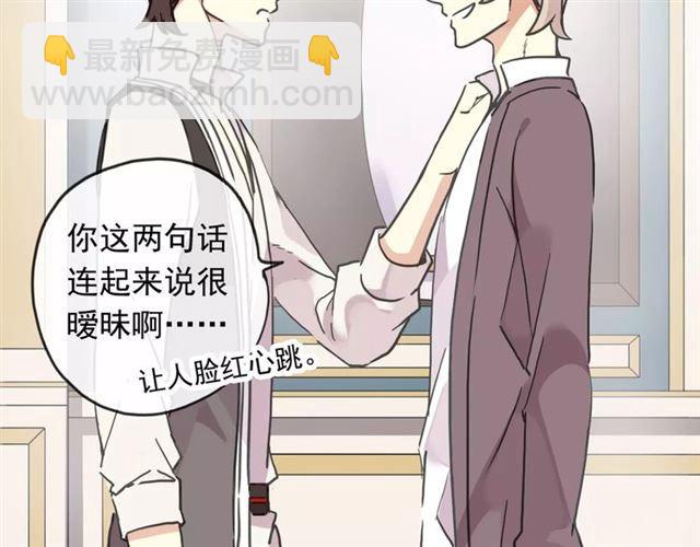 第63话 孤注一掷51
