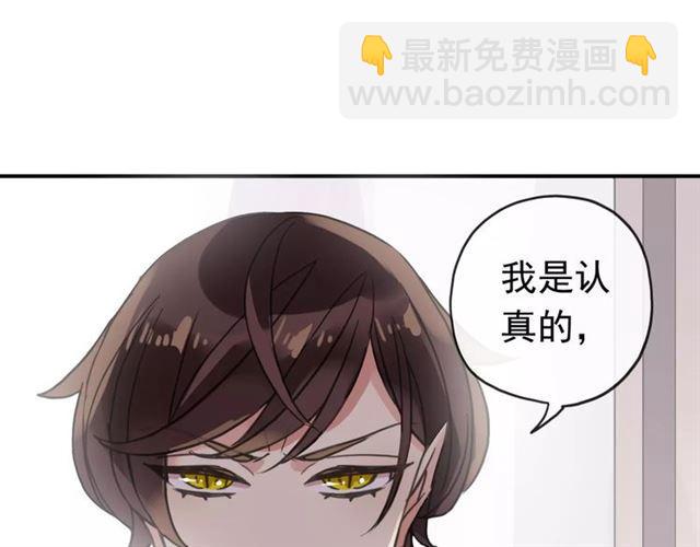 第63话 孤注一掷54