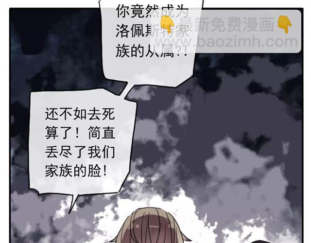 第63话 孤注一掷61