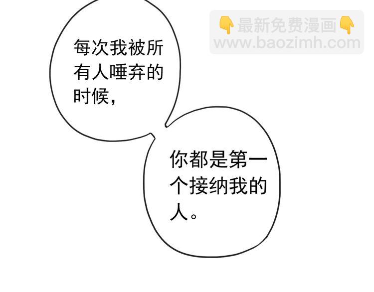 第63话 孤注一掷66