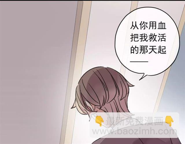 第63话 孤注一掷68