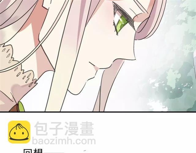第63话 孤注一掷82