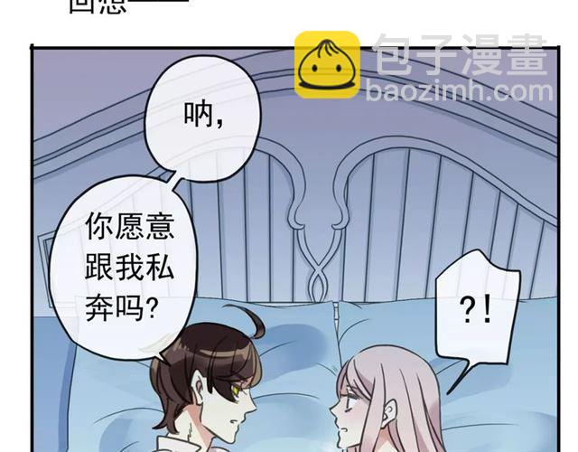 第63话 孤注一掷83