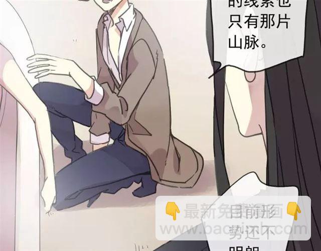 第68话 抉择13